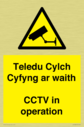teledu-cylch-cyfyng-ar-waithcctv-in-operation~